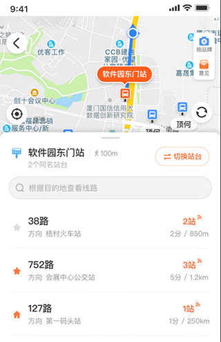 掌上公交车到站实时查询app