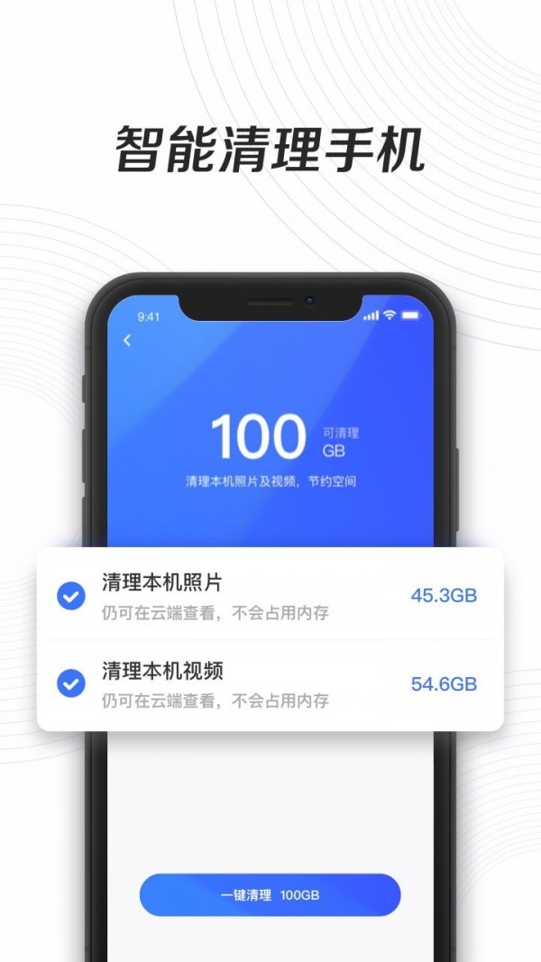 一刻相册网页版提供方便的相册管理