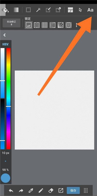 medibangpaint官方正版
