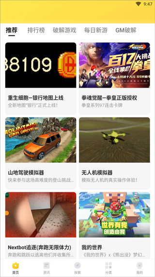 闪电龟官方版版本