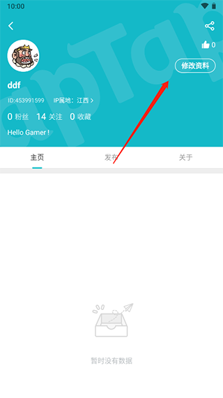 toptop官方正版