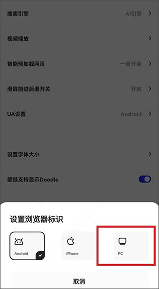 夸克浏览器app官方正版