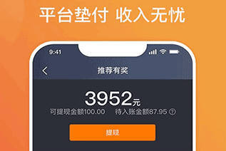 风韵出行司机端app官方下载-风韵出行司机端最新版下载v5.90.0.0003