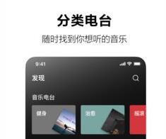 汽水音乐APP最新版下载-汽水音乐安卓免费下载v8.4.0