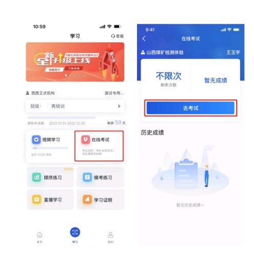 链工宝app安装答题竞赛