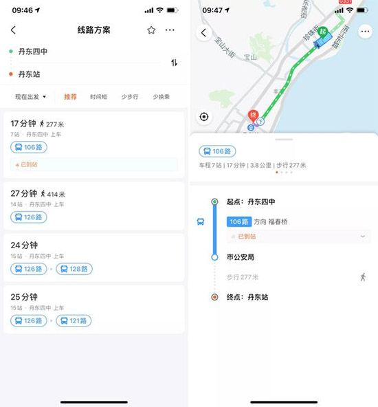 掌上公交车到站实时查询app