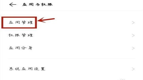 学小易破解版