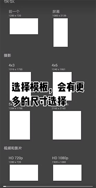 painter软件