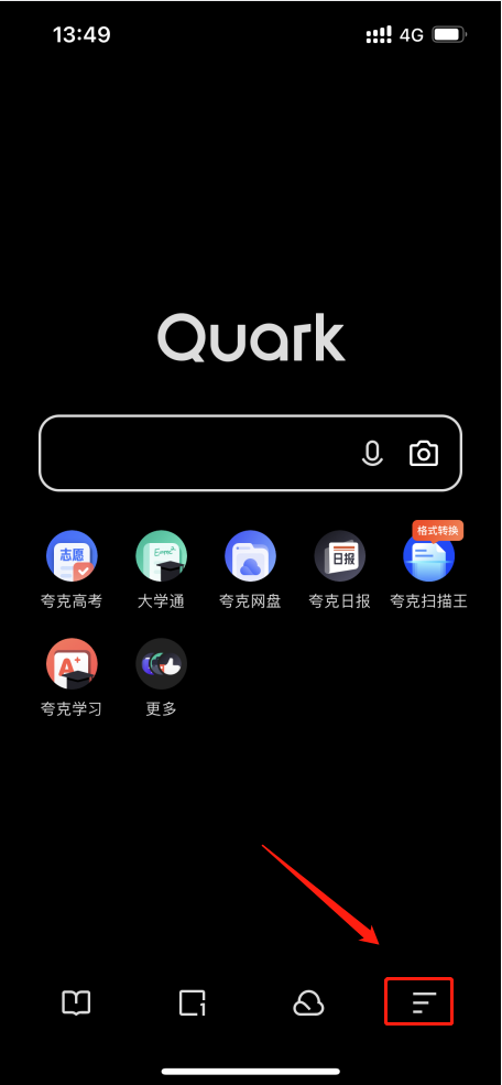 夸克浏览器安装