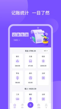 畅行花借款app下载