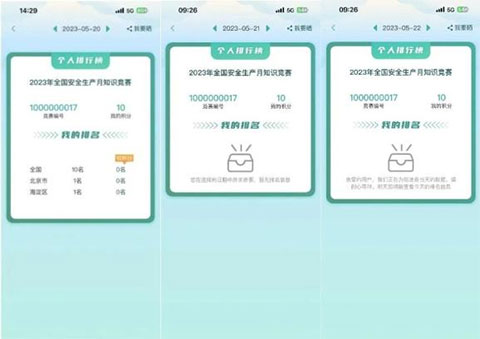 链工宝app安卓版