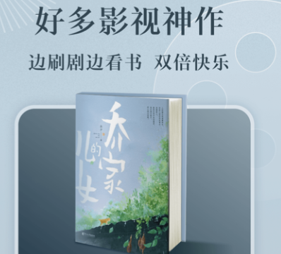 番茄免费听小说下载安装下载-番茄小说下载赚钱免费版下载v6.0.8.32