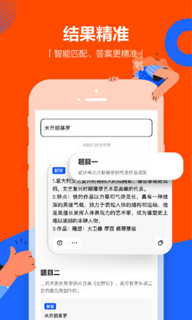 学小易破解版