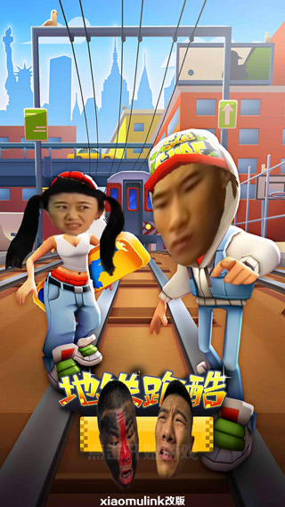 闪电龟官方版版本