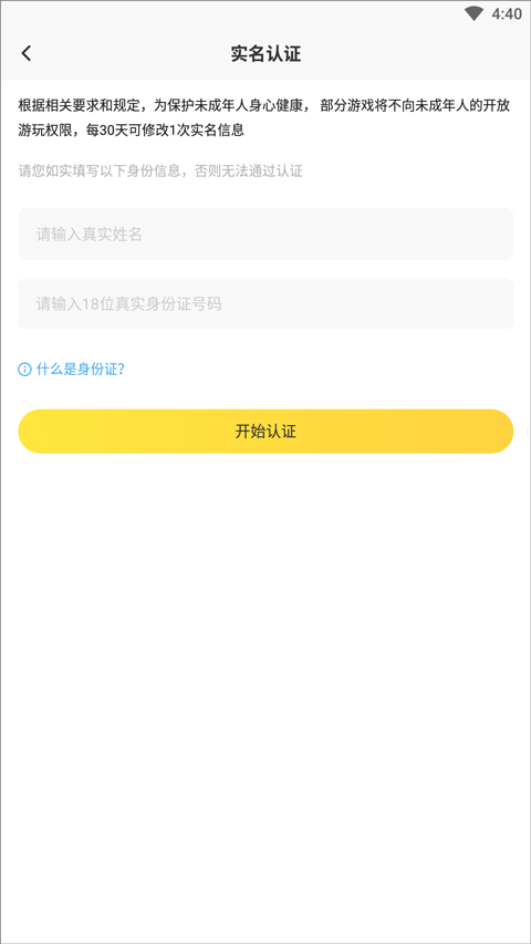 闪电龟官方版版本