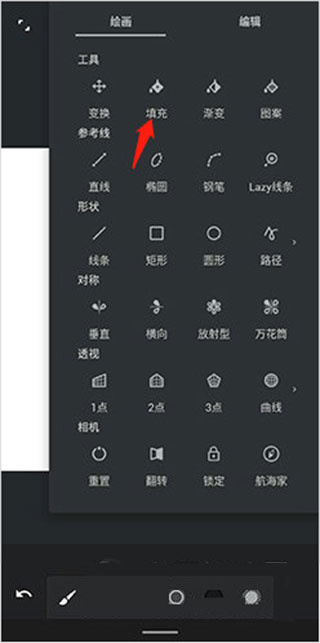 painter破解版