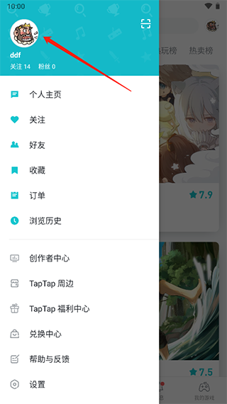 toptop官方正版