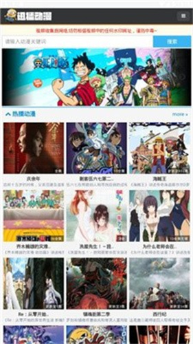迅播动漫app最新版下载-迅播动漫官方正版下载v1.0