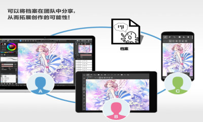 medibangpaint安装