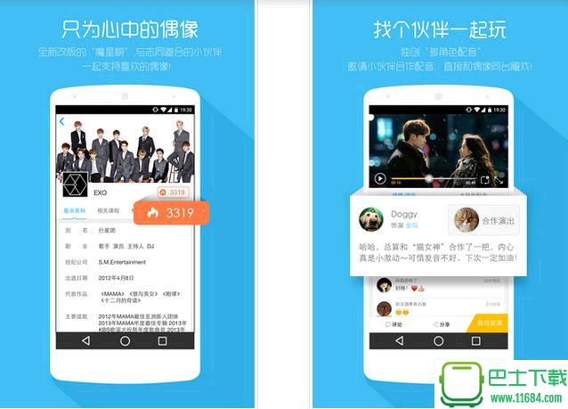 韩语魔方秀最新版下载-韩语魔方秀 v2.1.4.33安卓手机版下载v2.1.4.33