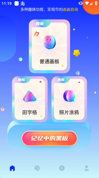 midjourney官网中文版