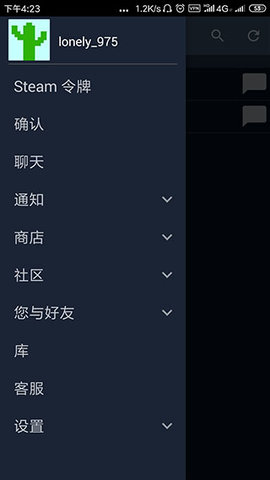 steam官网手机版安卓