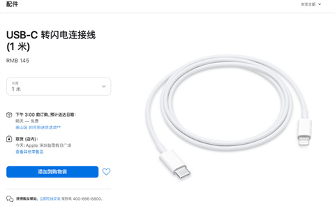 爱思助手app手机版