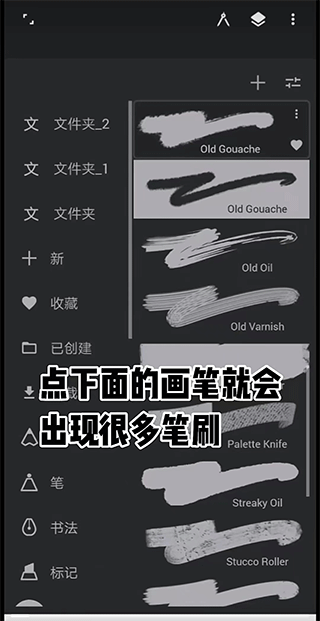painter软件