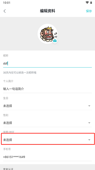 toptop官方正版