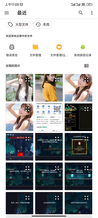 promovie专业摄像机安卓