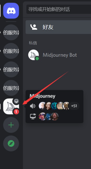 midjourney官网中文版