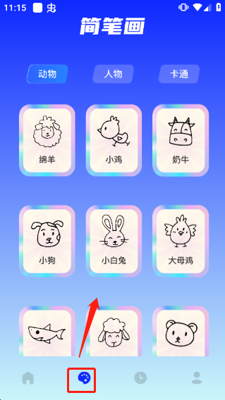 midjourney官网中文版