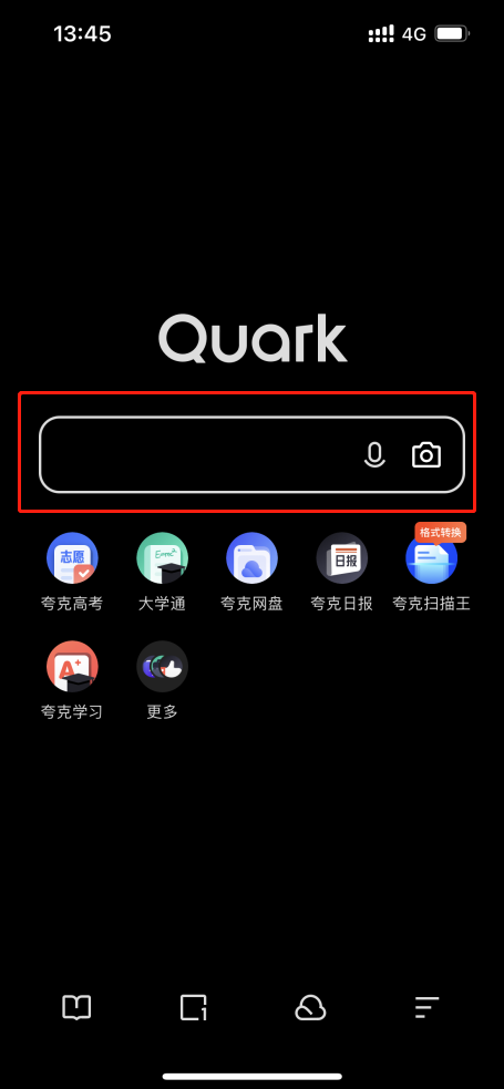 夸克浏览器安装