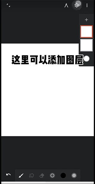 painter软件