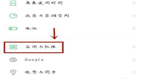 学小易破解版