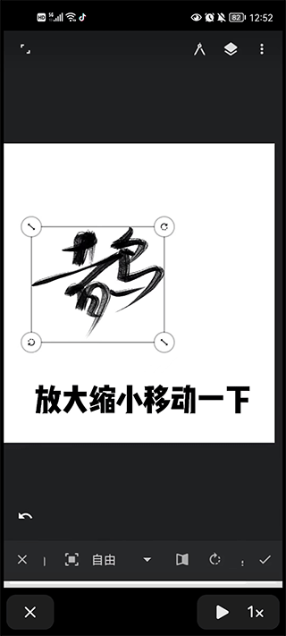 painter软件