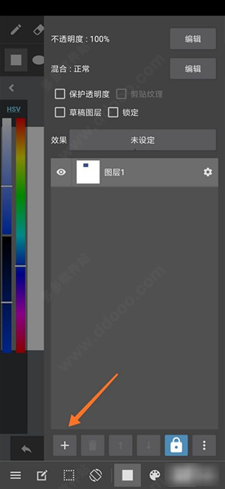 medibangpaint安装