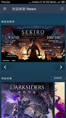 steam官网手机版安卓