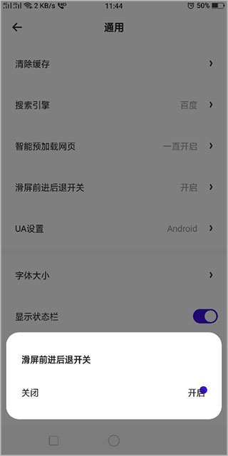 夸克浏览器安装免费