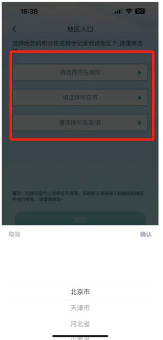 链工宝app安卓版