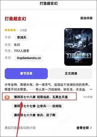 夸克浏览器app官方正版