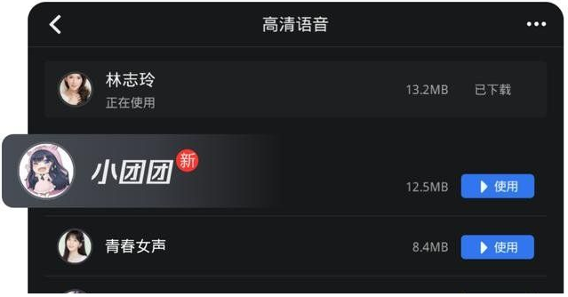 高德地图导航2023最新版
