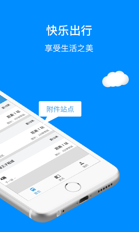 十堰公交能让你有高效的公交车出行指南