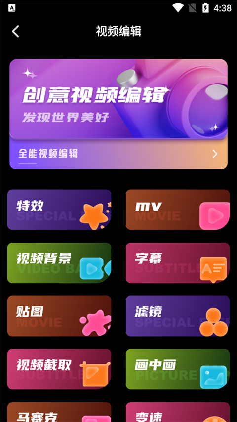 dazz复古胶片相机破解版