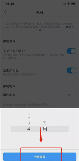 instagram正版