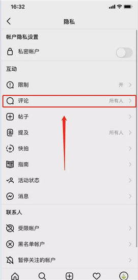 instagram正版