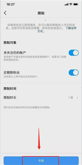 instagram正版