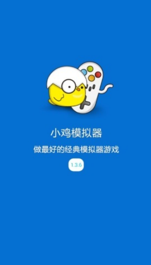 小鸡模拟器官方下载-小鸡模拟器破解版下载v1.8.6