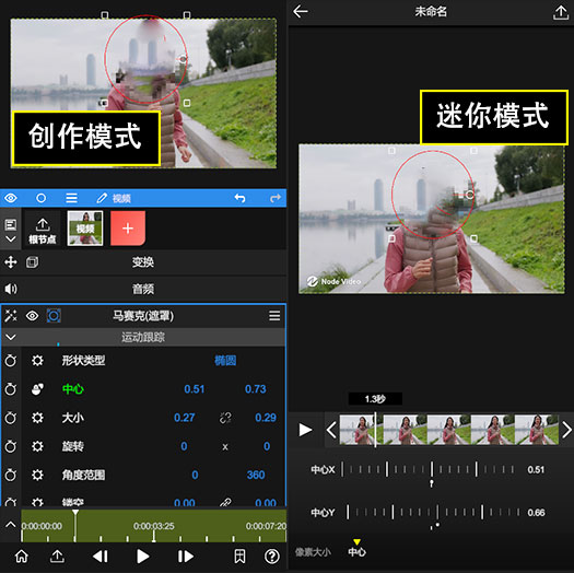 nodevideo官方正版
