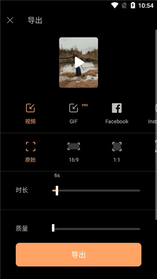 motionleap破解安卓版
